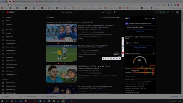 Как Создать и Раскрутить Youtube Канал в 2023 Году, рекомендации YouTube смотреть онлайн
