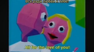 дейзи Белл на русском