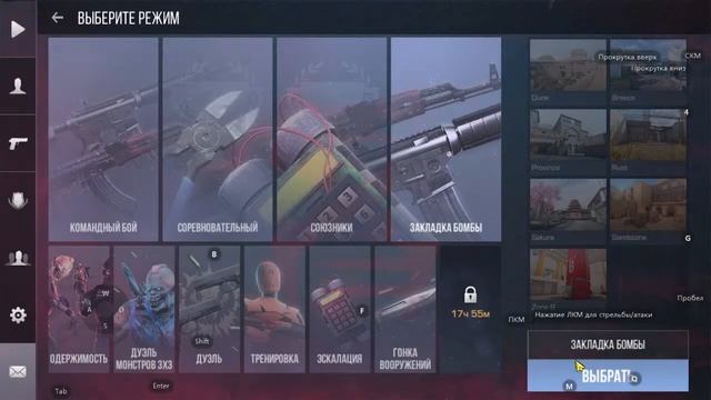 играю с подписчиками в стандофф 2