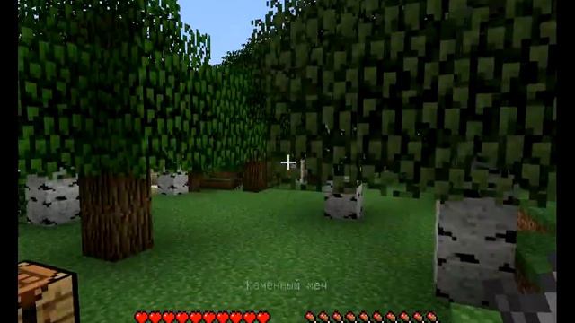 Minecraft [ZONA] Как пережить первую ночь смотреть онлайн