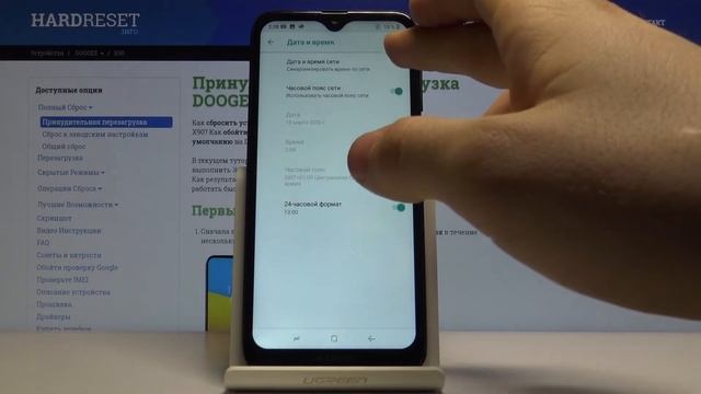 Настройки времени на телефоне Doogee x90 — Как поменять дату и время? смотреть онлайн