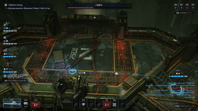 Gears Tactics #44 Тук-тук. Босс Гидра ч.2 (Финал) смотреть онлайн