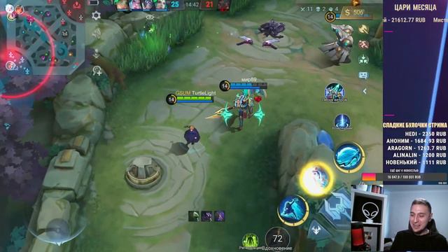 НЕУДАЧА НЕ ДАЁТ ТЕБЕ ПОВОДА СДАТЬСЯ, ПОКА У ТЕБЯ ЕСТЬ ВЕРА \ Mobile Legends смотреть онлайн