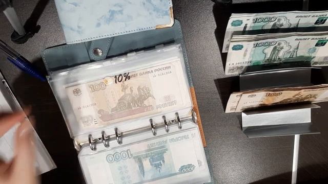 Система денежных конвертов ✉/Ноябрь - чек 2?/Cash envelopes ? смотреть онлайн