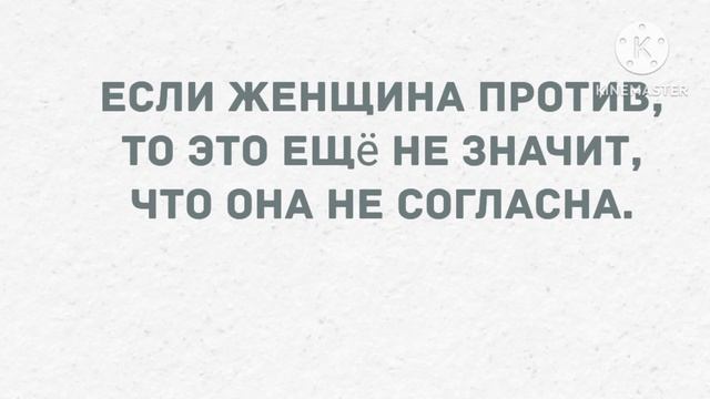 Накукуй, сколько любовников у меня будет? Сборник свежих анекдотов! Юмор! смотреть онлайн