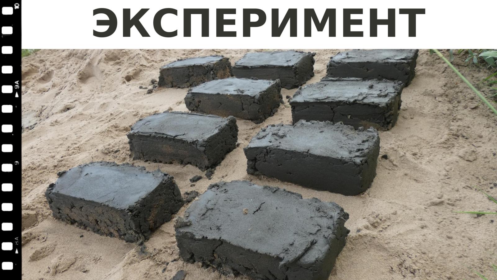 Эксперимент: печка из грязи и обжиг глиняной посуды смотреть онлайн