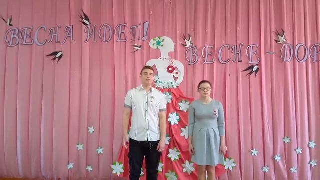 Ангени Эрик, Погребняк Ирина. БС(К)ОШИ