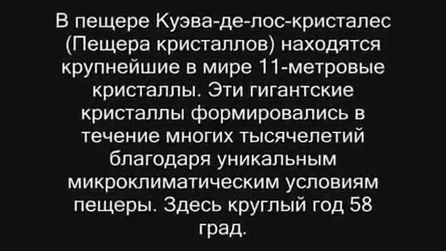удивительные природные явления 3 смотреть онлайн