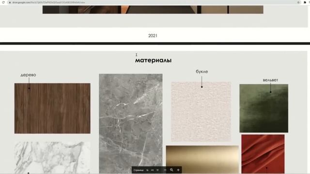 5 ИДЕЙ КАК ВЕРНУТЬ СТАРЫМ ВЕЩАМ НОВЫЙ ВИД смотреть онлайн