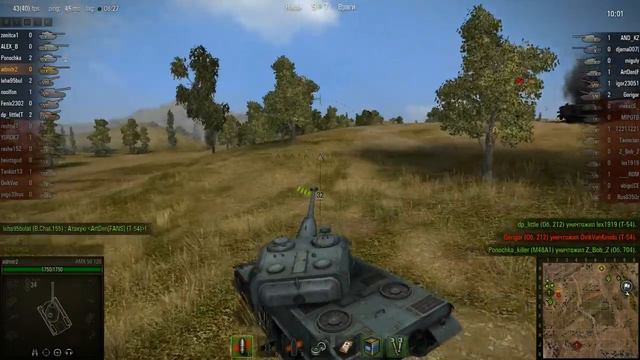 WOT: Степи - AMX 50 120 - 3 фрага смотреть онлайн