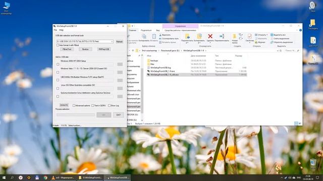 Загрузочная флешка / Мультизагрузочная флешка / Как просто создать / Автоматический режим / #1 смотреть онлайн