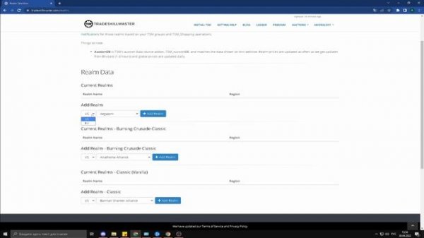 Установка и настройка ТСМ-trade skill master wow