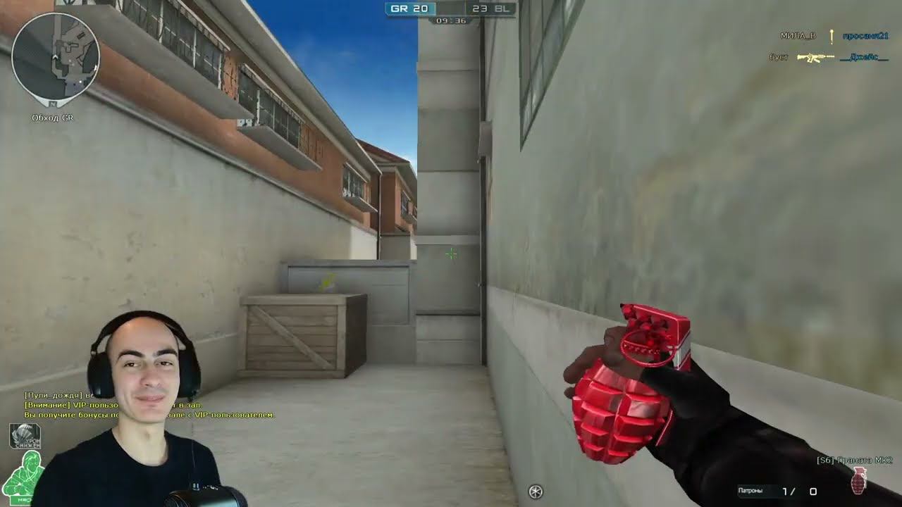 Момент Закрытия Серверов Русского Crossfire смотреть онлайн