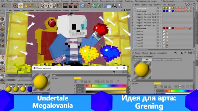 Minecraft Speed Art◄►Undertale: Sans смотреть онлайн