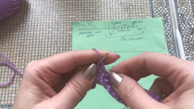 ЦЕЛЬНОВЯЗАНАЯ ПЛАНКА для кардигана с ОТВЕРСТИЯМИ для пуговиц. смотреть онлайн