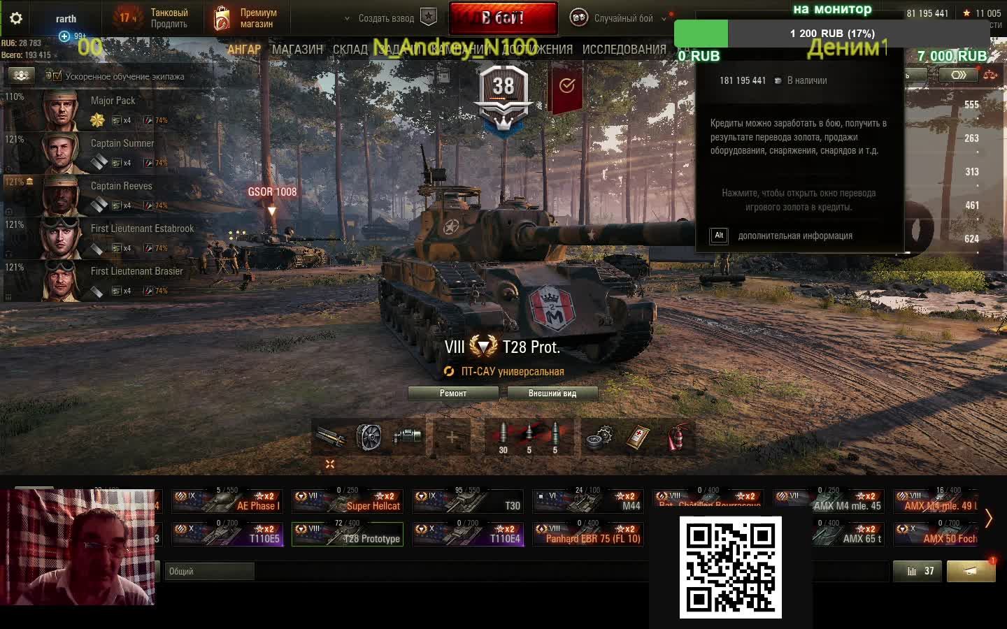 вечерняя катка смотреть онлайн