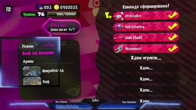 The Legend Of Zelda: Link's Awakening - #6