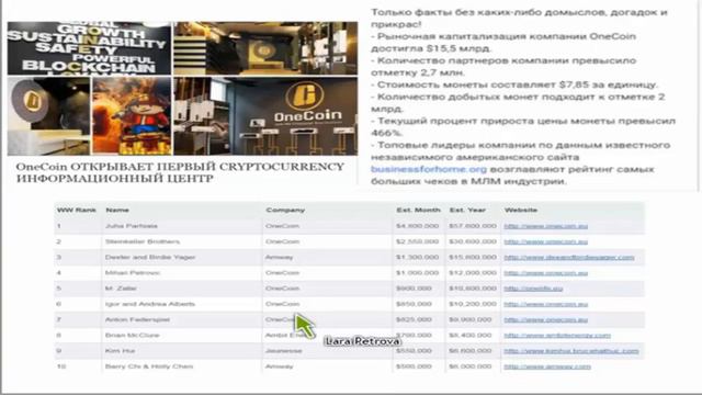 ПРЕЗЕНТАЦИЯ ONELIFE от ЛАРИСЫ ПЕТРОВОЙ 19 12 16 г смотреть онлайн