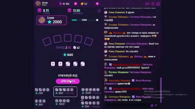 Покер на кубиках смотреть онлайн