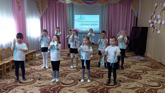 Флешмоб Голубая лента