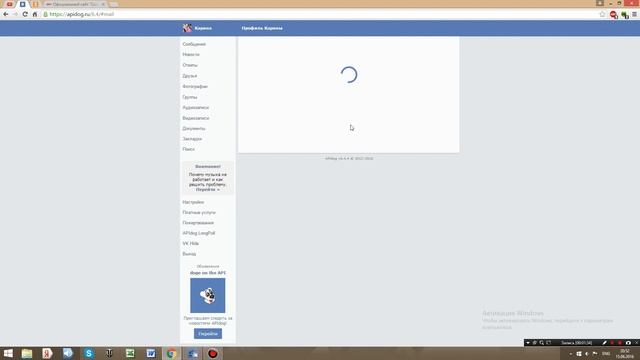 Как сидеть в вк офлайн смотреть онлайн