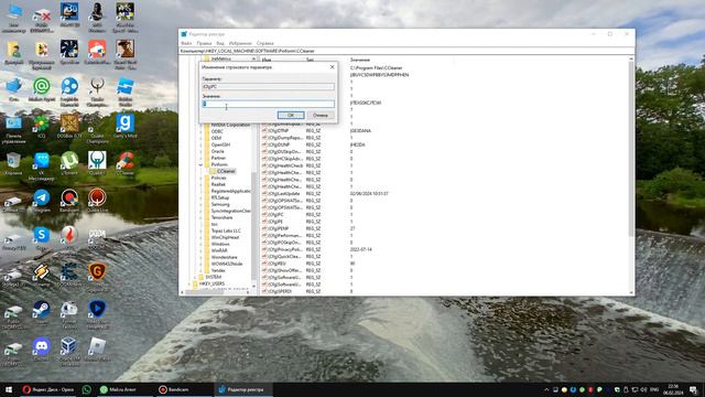 Ccleaner запрещено использовать в вашем регионе. Решение проблемы. смотреть онлайн
