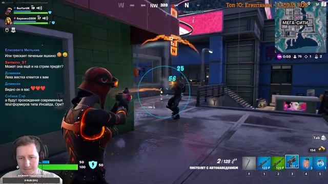 Fortnite (PC) #24 смотреть онлайн