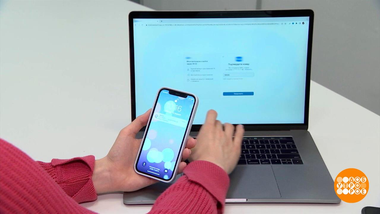 Первый канал