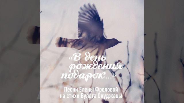 Кричат за лесом электрички смотреть онлайн