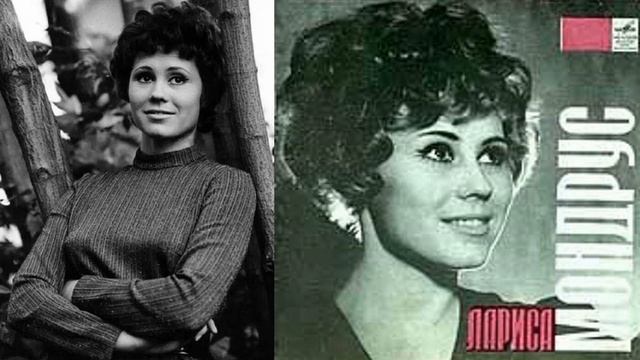 Лариса Мондрус и три её самые популярные и запомнившиеся советским людям песн смотреть онлайн