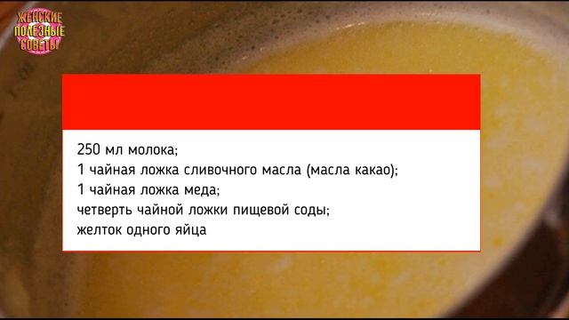 Достаточно выпить перед сном это натуральное средство, и вы вмиг избавитесь от надоедливого кашля! смотреть онлайн