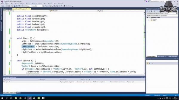 Изучаем IK в Unity (Unity IK System)