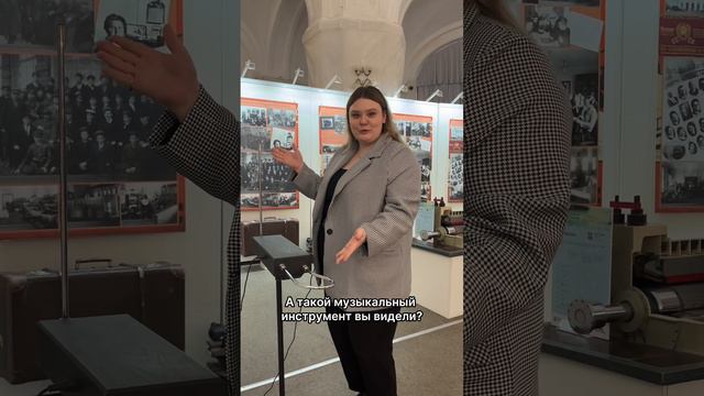С нашим музеем история — не скучная смотреть онлайн