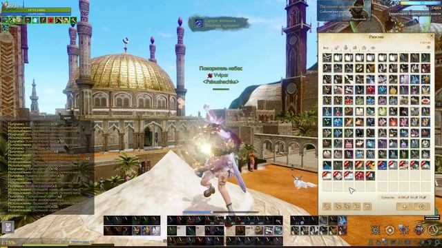 Archeage. Открытие ларцов рунного мага 2 смотреть онлайн