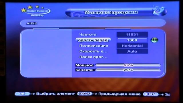 КАК СМОТРЕТЬ СПУТНИКОВЫЕ КАНАЛЫ БЕЗ ОПЛАТЫ ! смотреть онлайн