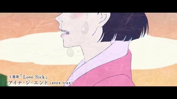 Mononoke [Мононокэ] - Тизер (2024)