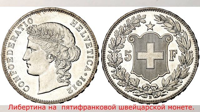 Италия, юбилейная монета 200 лир. 100 лет основанию Государственного Совета смотреть онлайн
