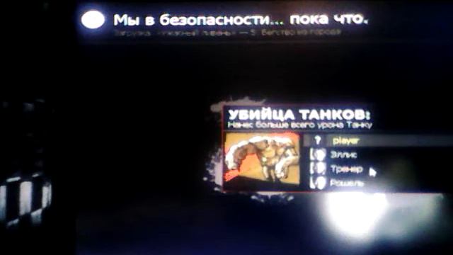 Очень медленный ужасный ливень Left 4 Dead 2 смотреть онлайн