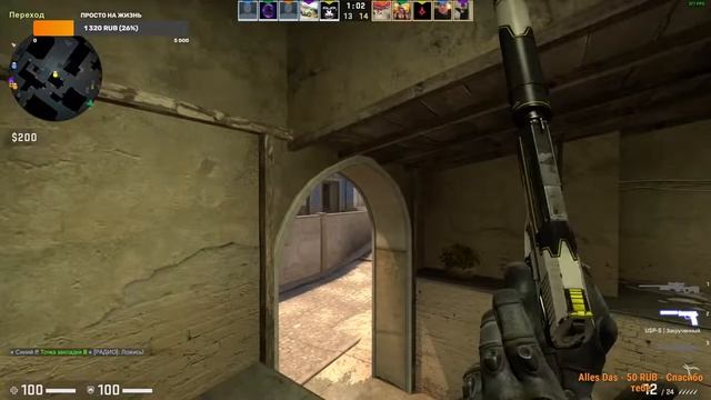 #14 КАЕС/Апаем глобал смотреть онлайн