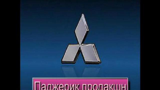 Точка отрыва 16.05.09 смотреть онлайн