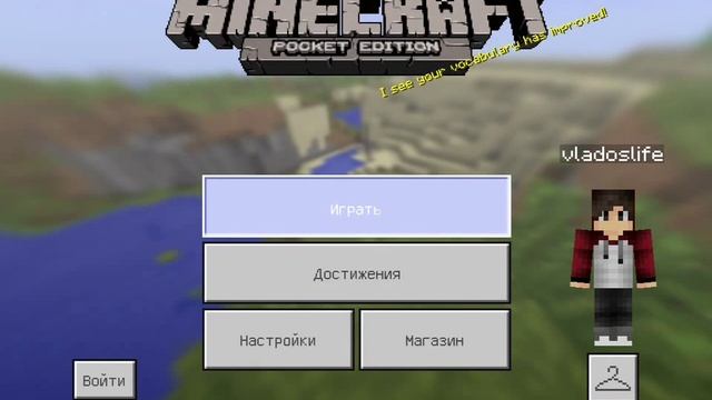 Ford Mustang в Майнкрафт ?! Как установить моды на minecraft PE бесплатно для iOS/android смотреть онлайн