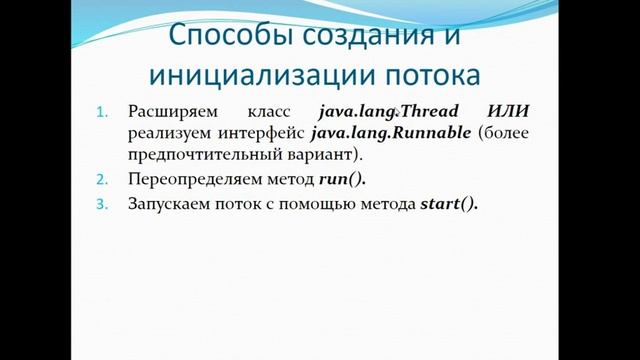 Lesson 22 2019 07 19 18 55 25 смотреть онлайн