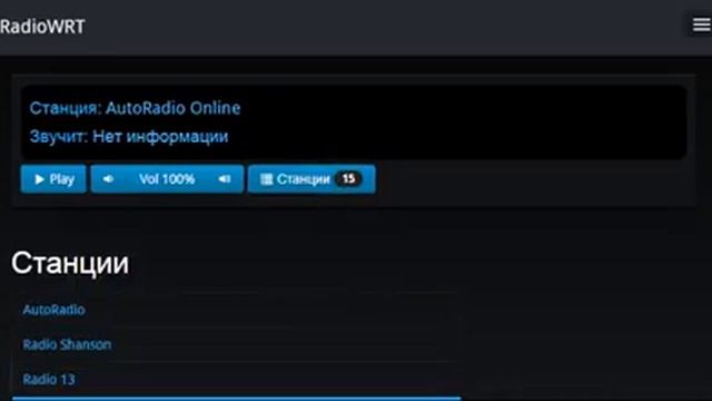Arduino Yun Internet Radio смотреть онлайн