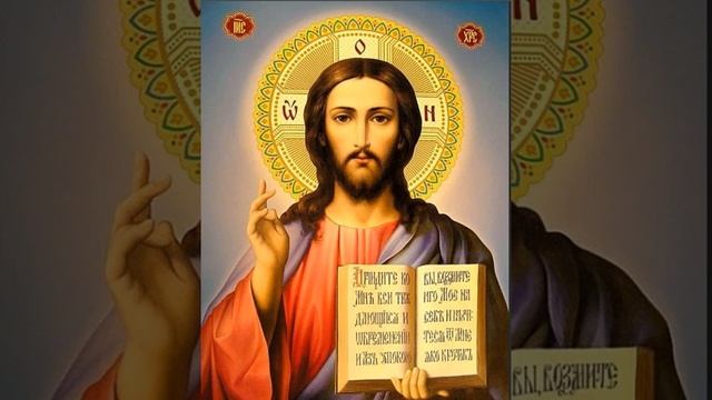?⛪ Акафист Иисусу Сладчайшему | От бед и несчастья смотреть онлайн