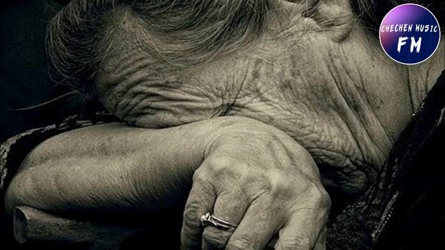 ОЧЕНЬ ТРОГАТЕЛЬНАЯ СТАРАЯ ПЕСНЯ ШАЙ К1АНТ ВАЙНА ЙОЬЛХУ НАНА?? смотреть онлайн