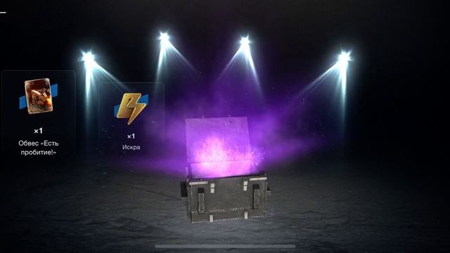 День рождения #blitz все забрали свои подарки? 9 лет в игре ??? смотреть онлайн