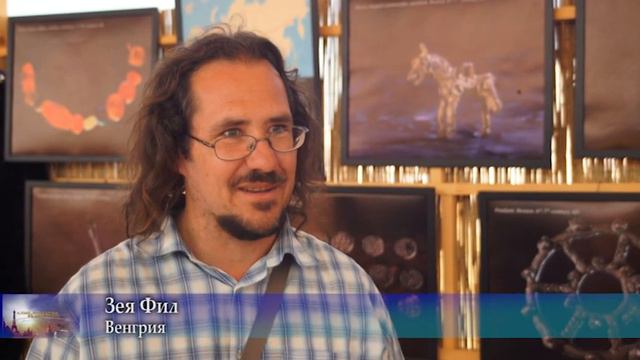 6 Курултай гунно-тюркских народов в Венгрии