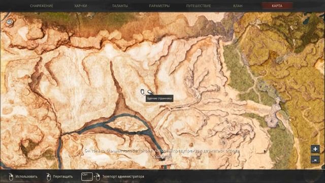 Conan exiles Гайд #14 Дневники Размы смотреть онлайн