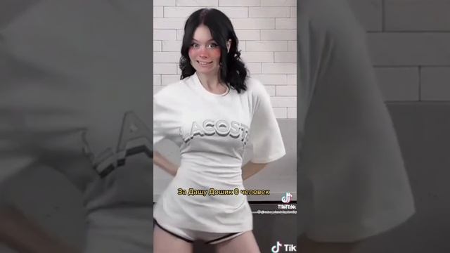 даша дошик ??? смотреть онлайн