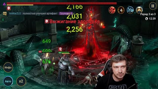 RAID: Дур Голодный - ТОП поддержка для Войн Фракций? смотреть онлайн